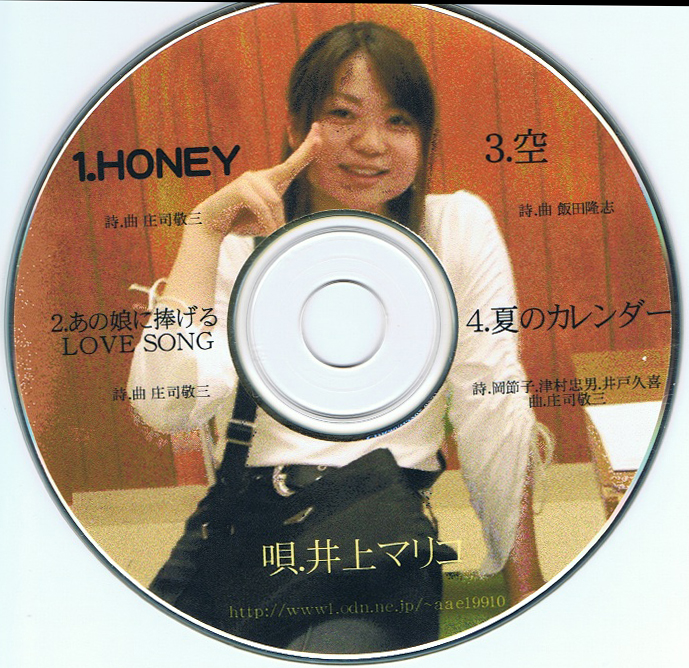 HONEY